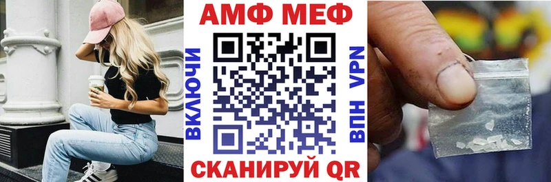 Купить  Соликамск  АМФЕТАМИН 98% 