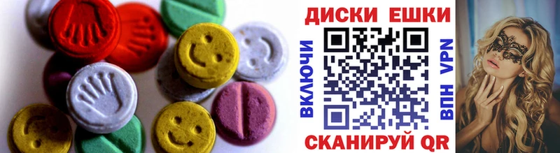 Купить  Соликамск  ЭКСТАЗИ бентли 