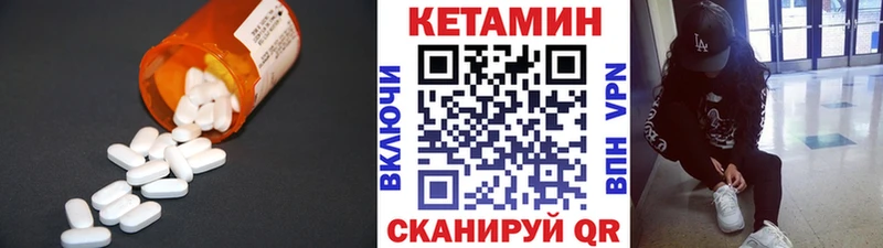 Купить где  Соликамск  КЕТАМИН ketamine 