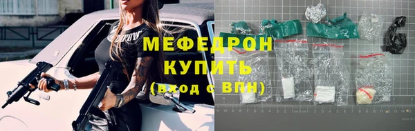 а пвп мука Горняк