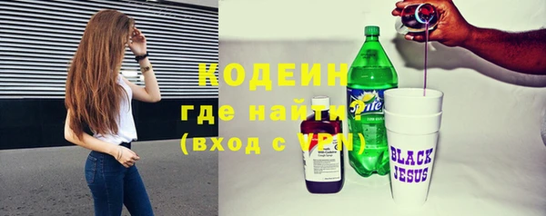 мет Горнозаводск