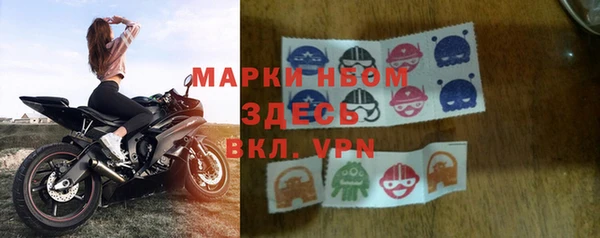 мет Горнозаводск