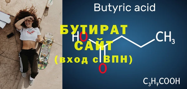а пвп мука Горняк