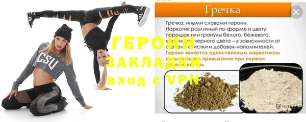 мет Горнозаводск