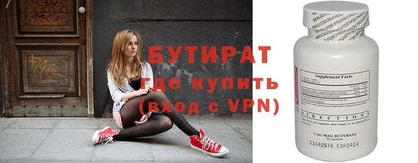 а пвп мука Горняк