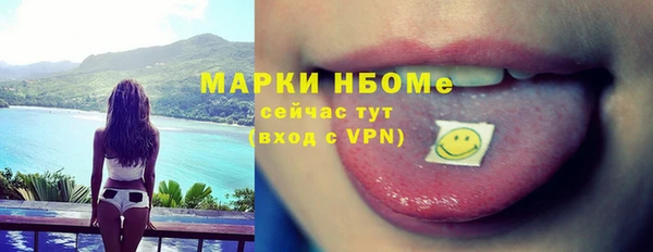 мет Горнозаводск