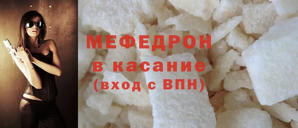 мет Горнозаводск
