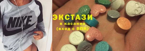 мет Горнозаводск