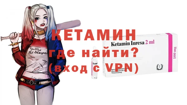 молекула духа Гусь-Хрустальный