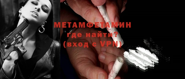 а пвп мука Горняк