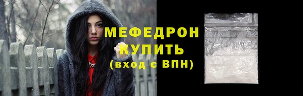 таблы Горно-Алтайск