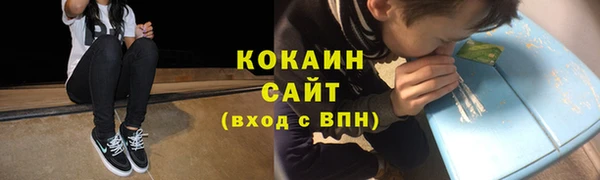 мет Горнозаводск