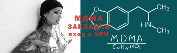 таблы Горно-Алтайск