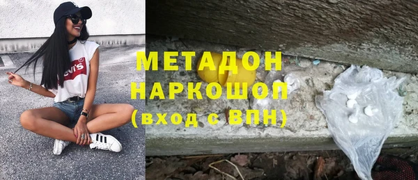 а пвп мука Горняк