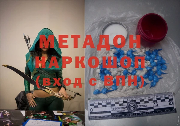 таблы Горно-Алтайск