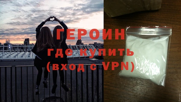 мет Горнозаводск