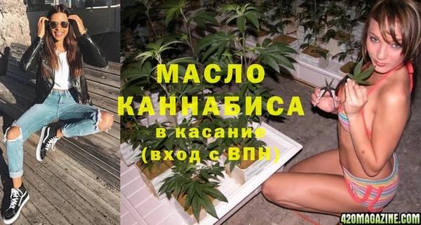 таблы Горно-Алтайск