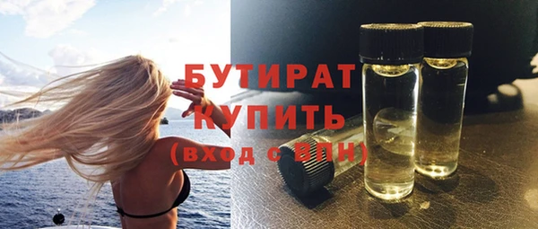 ГАЛЛЮЦИНОГЕННЫЕ ГРИБЫ Гусиноозёрск