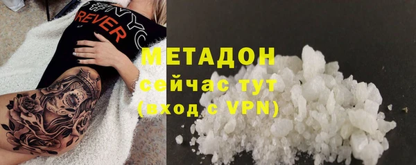 таблы Горно-Алтайск