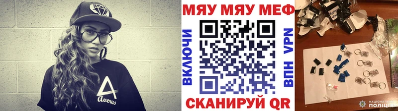 Мефедрон 4 MMC  Купить закладки  Соликамск 