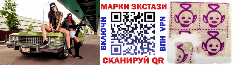 Наркотические марки 1500мкг  Купить где  Соликамск 