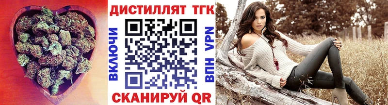Купить закладки Соликамск ТГК вейп
